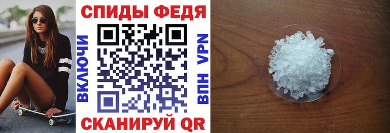 АМФЕТАМИН 97%  Ильский 