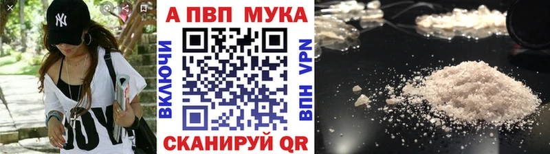 Alpha PVP СК  где купить   Ильский 