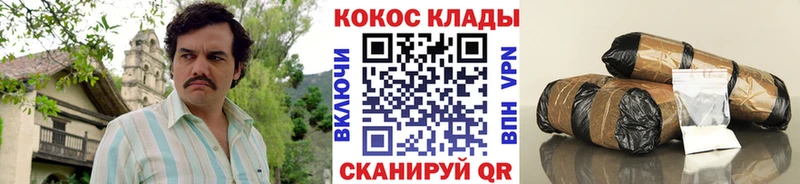 omg ССЫЛКА  Ильский  КОКАИН Columbia  как найти закладки 