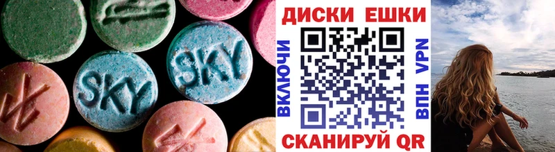 ЭКСТАЗИ Cube  blacksprut ONION  Ильский 