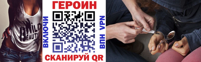 сайты даркнета официальный сайт  купить наркотик  Ильский  ГЕРОИН герыч  OMG сайт 