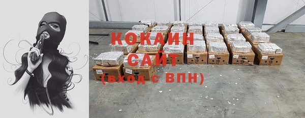 метамфетамин Зеленокумск