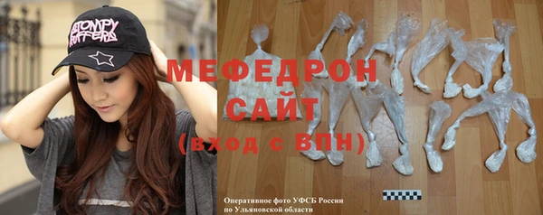 стафф Зеленодольск