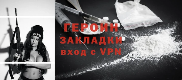 метамфетамин Зеленокумск