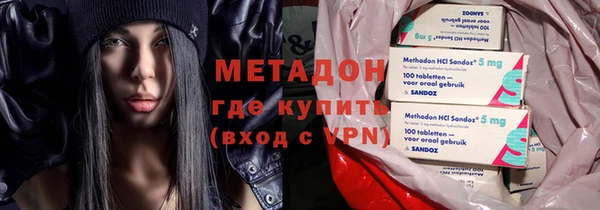 метамфетамин Зеленокумск