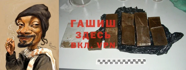 метамфетамин Зеленокумск