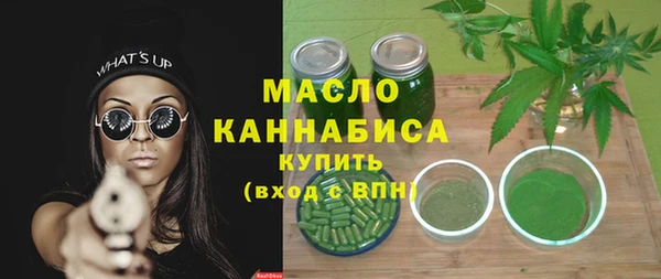 метамфетамин Зеленокумск
