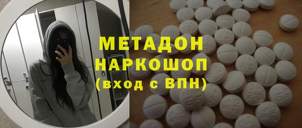 стафф Зеленодольск