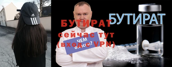 скорость mdpv Кодинск