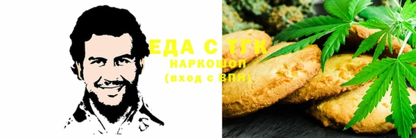 стафф Зеленодольск