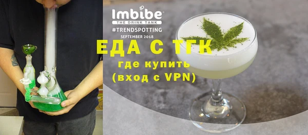 экстази Козловка