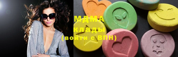 стафф Зеленодольск