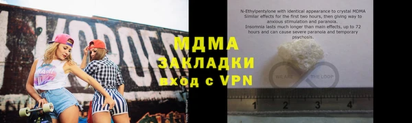 стафф Зеленодольск