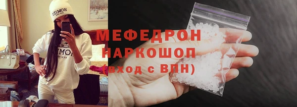 метамфетамин Зеленокумск