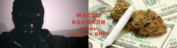 метамфетамин Зеленокумск