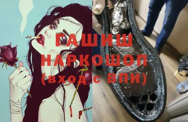 метамфетамин Зеленокумск