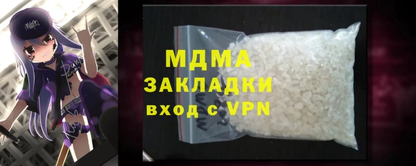 бутик Мегион
