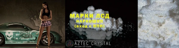 метамфетамин Зеленокумск