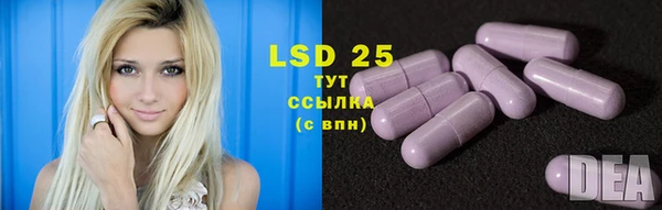стафф Зеленодольск