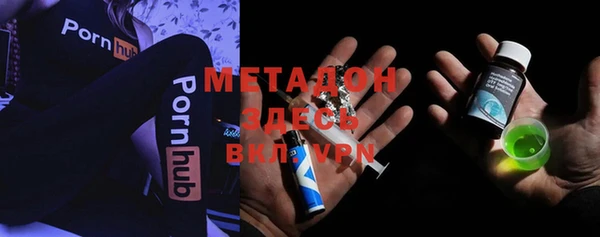 метамфетамин Зеленокумск