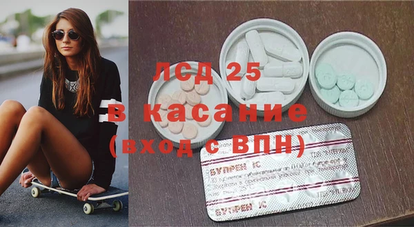 стафф Зеленодольск
