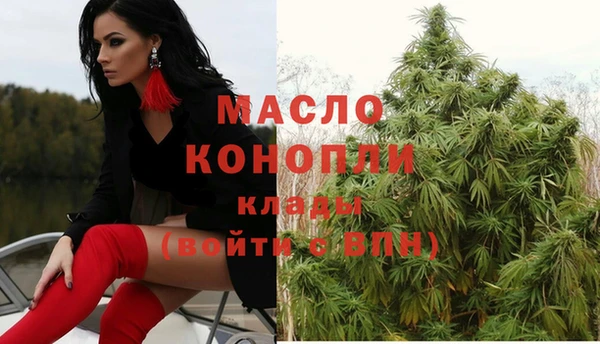 стафф Зеленодольск