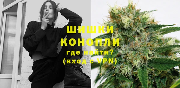метамфетамин Зеленокумск