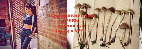 метамфетамин Зеленокумск