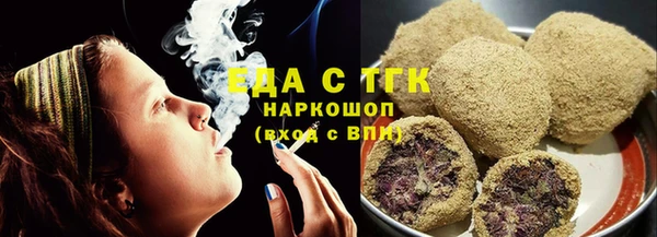 метамфетамин Зеленокумск