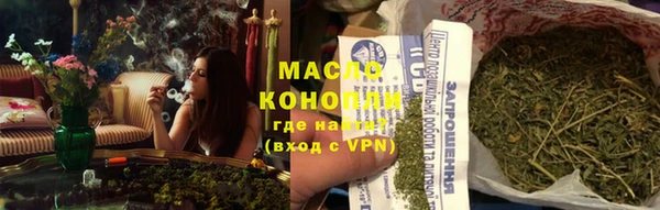 стафф Зеленодольск