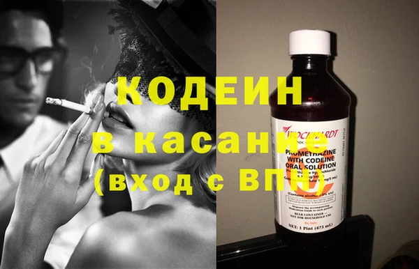 стафф Зеленодольск