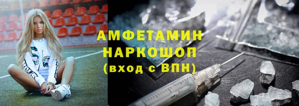 метамфетамин Зеленокумск