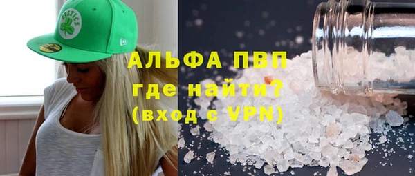 метамфетамин Зеленокумск