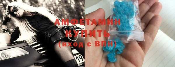 ALPHA PVP Медвежьегорск
