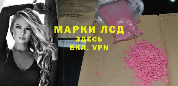 марки lsd Зерноград