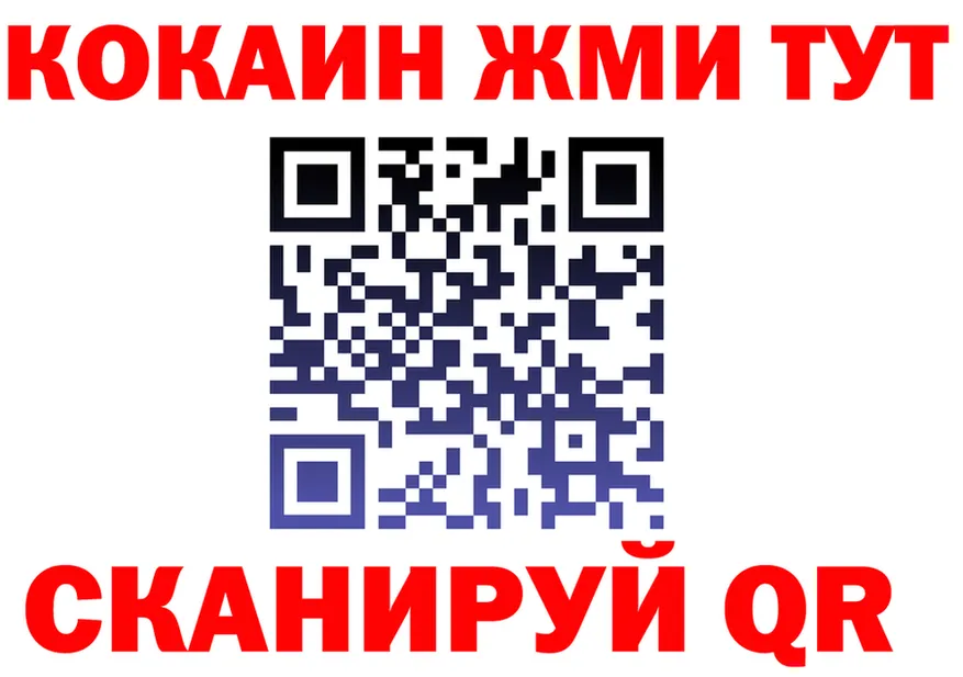 Меф 4 MMC зеркало площадка МЕГА Ильский