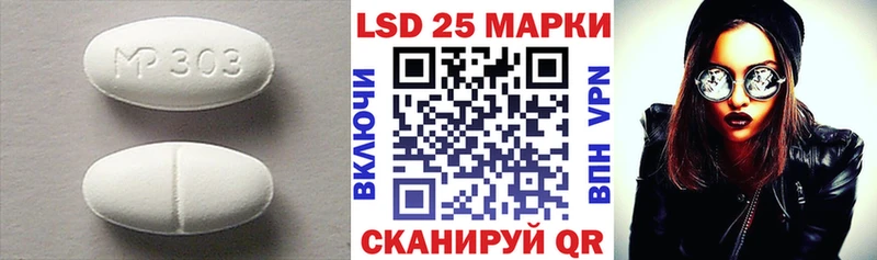 Лсд 25 экстази ecstasy  Ильский 