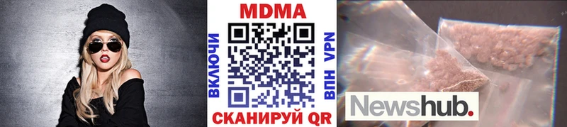 МДМА молли  купить наркотик  Ильский 