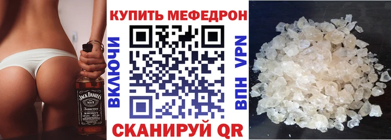 Меф mephedrone  Ильский 