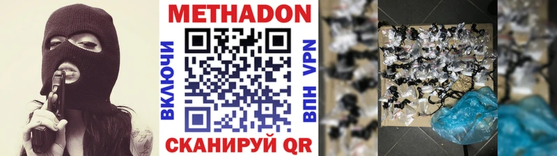 kraken tor  Ильский  МЕТАДОН VHQ 