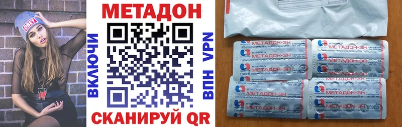МЕТАДОН белоснежный Ильский