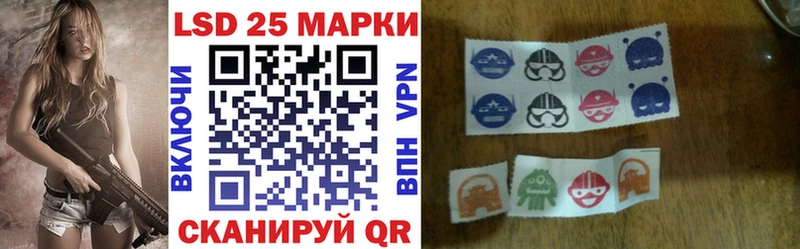 магазин продажи наркотиков  это как зайти  Марки N-bome 1,8мг  Ильский 