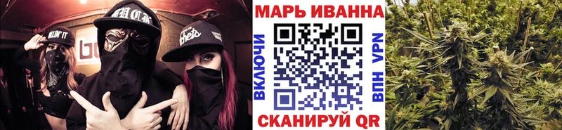 МАРИХУАНА LSD WEED  Ильский 
